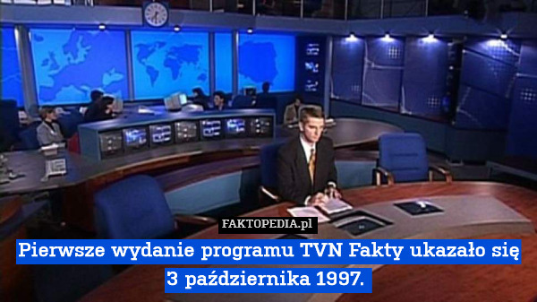 Pierwsze wydanie programu TVN Fakty ukazało się 3 października 1997. 