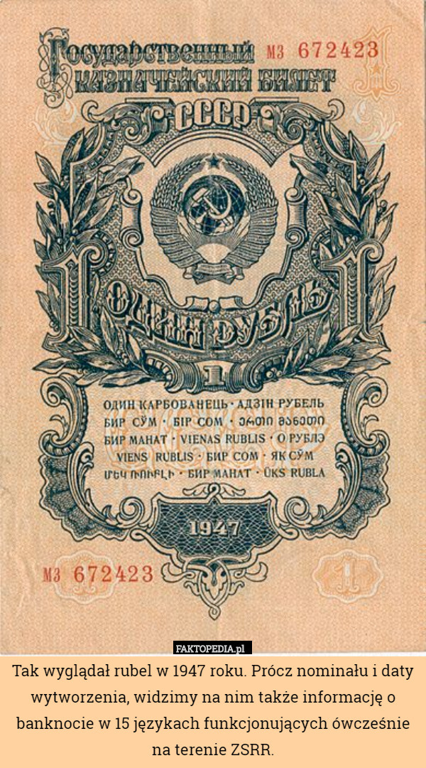 Tak wyglądał rubel w 1947 roku. Prócz nominału i daty wytworzenia, widzimy na nim także informację o banknocie w 15 językach funkcjonujących ówcześnie na terenie ZSRR. 