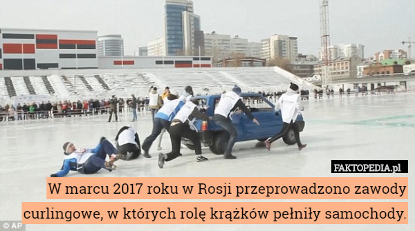 W marcu 2017 roku w Rosji przeprowadzono zawody curlingowe, w których rolę krążków pełniły samochody. 