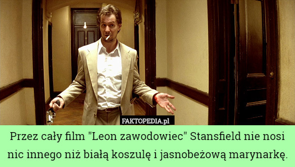 Przez cały film "Leon zawodowiec" Stansfield nie nosi nic innego niż białą koszulę i jasnobeżową marynarkę. 