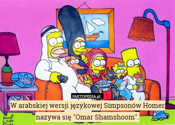 W arabskiej wersji językowej Simpsonów Homer nazywa się "Omar Shamshoom". 