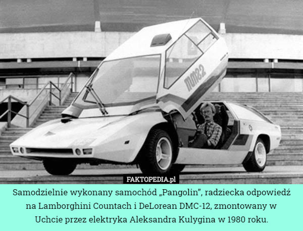 Samodzielnie wykonany samochód „Pangolin”, radziecka odpowiedź na Lamborghini Countach i DeLorean DMC-12, zmontowany w
 Uchcie przez elektryka Aleksandra Kulygina w 1980 roku. 