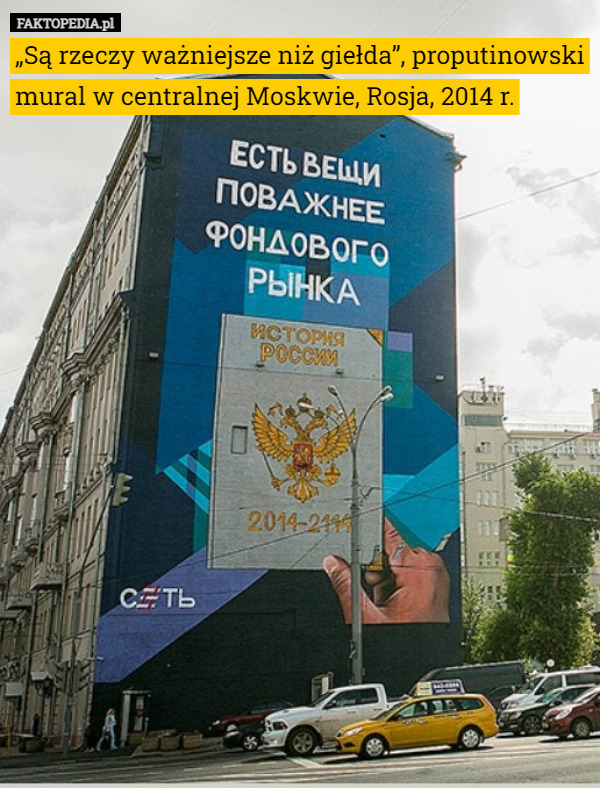 „Są rzeczy ważniejsze niż giełda”, proputinowski mural w centralnej Moskwie, Rosja, 2014 r. 
