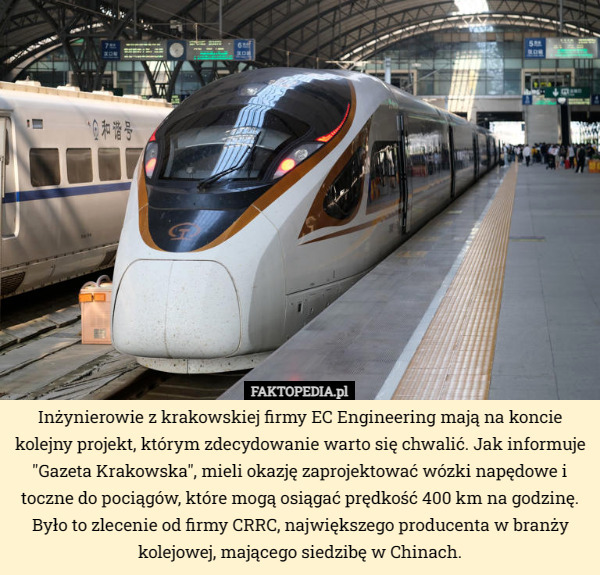 Inżynierowie z krakowskiej firmy EC Engineering mają na koncie kolejny projekt, którym zdecydowanie warto się chwalić. Jak informuje "Gazeta Krakowska", mieli okazję zaprojektować wózki napędowe i toczne do pociągów, które mogą osiągać prędkość 400 km na godzinę.
Było to zlecenie od firmy CRRC, największego producenta w branży kolejowej, mającego siedzibę w Chinach. 