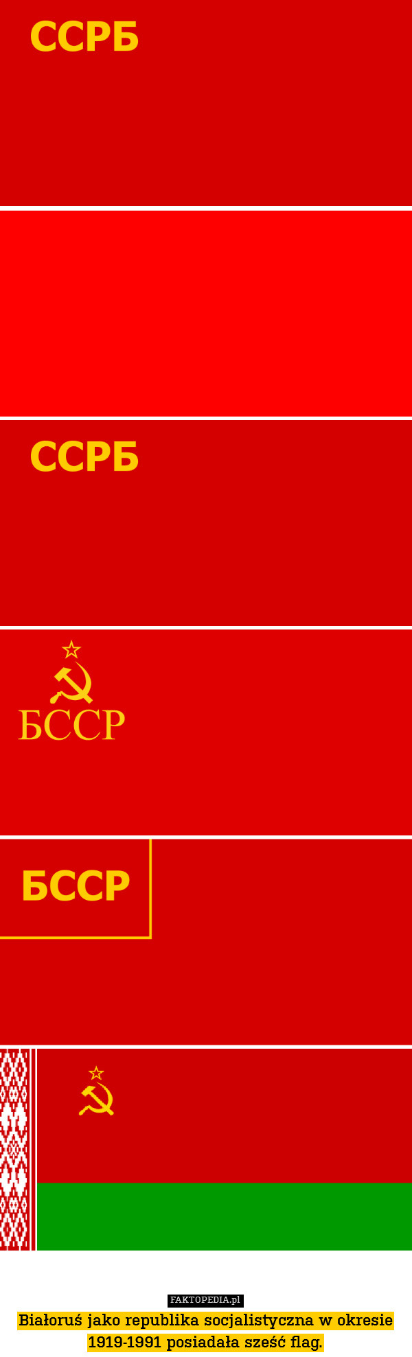 Białoruś jako republika socjalistyczna w okresie 1919-1991 posiadała sześć flag. 
