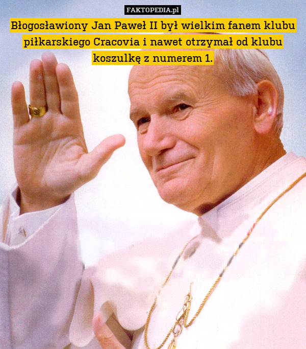 Błogosławiony Jan Paweł II był wielkim fanem klubu piłkarskiego Cracovia i nawet otrzymał od klubu koszulkę z numerem 1. 