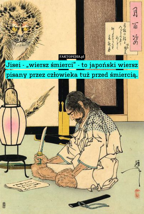 Jisei - „wiersz śmierci” - to japoński wiersz pisany przez człowieka tuż przed śmiercią. 