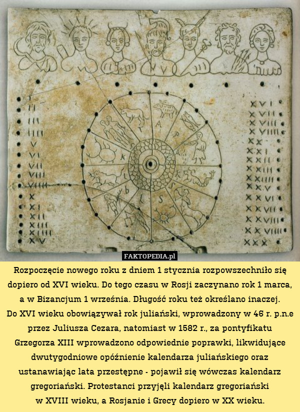Rozpoczęcie nowego roku z dniem 1 stycznia rozpowszechniło się dopiero od XVI wieku. Do tego czasu w Rosji zaczynano rok 1 marca, a w Bizancjum 1 września. Długość roku też określano inaczej.
Do XVI wieku obowiązywał rok juliański, wprowadzony w 46 r. p.n.e przez Juliusza Cezara, natomiast w 1582 r., za pontyfikatu
Grzegorza XIII wprowadzono odpowiednie poprawki, likwidujące dwutygodniowe opóźnienie kalendarza juliańskiego oraz ustanawiając lata przestępne - pojawił się wówczas kalendarz gregoriański. Protestanci przyjęli kalendarz gregoriański
w XVIII wieku, a Rosjanie i Grecy dopiero w XX wieku. 