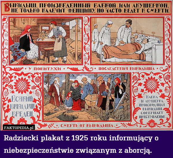 Radziecki plakat z 1925 roku informujący o niebezpieczeństwie związanym z aborcją. 