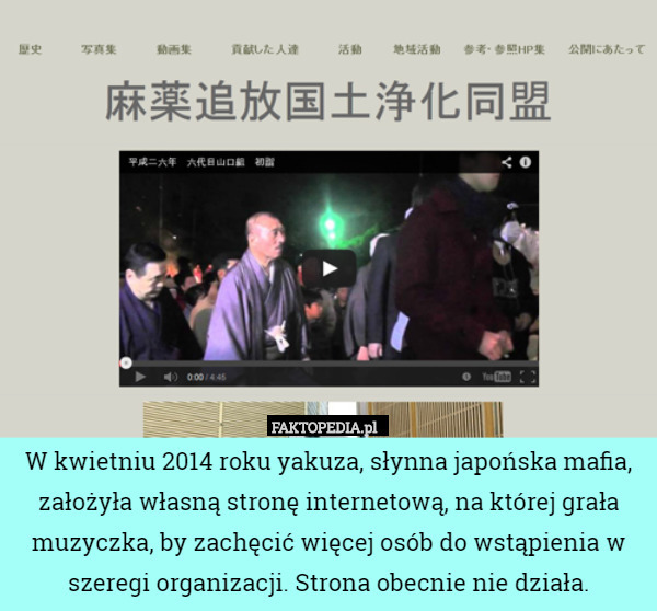 W kwietniu 2014 roku yakuza, słynna japońska mafia, założyła własną stronę internetową, na której grała muzyczka, by zachęcić więcej osób do wstąpienia w szeregi organizacji. Strona obecnie nie działa. 