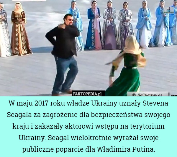 W maju 2017 roku władze Ukrainy uznały Stevena Seagala za zagrożenie dla bezpieczeństwa swojego kraju i zakazały aktorowi wstępu na terytorium Ukrainy. Seagal wielokrotnie wyrażał swoje publiczne poparcie dla Władimira Putina. 