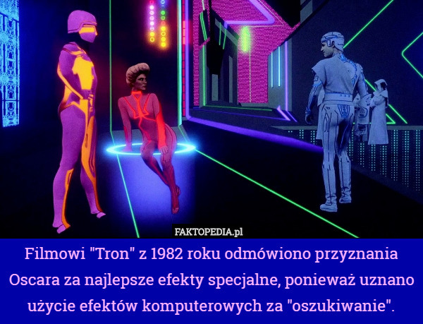 Filmowi "Tron" z 1982 roku odmówiono przyznania Oscara za najlepsze efekty specjalne, ponieważ uznano użycie efektów komputerowych za "oszukiwanie". 