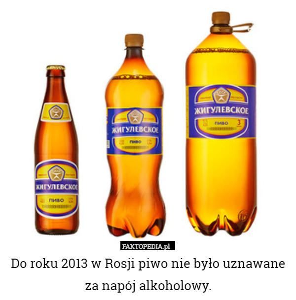 Do roku 2013 w Rosji piwo nie było uznawane za napój alkoholowy. 
