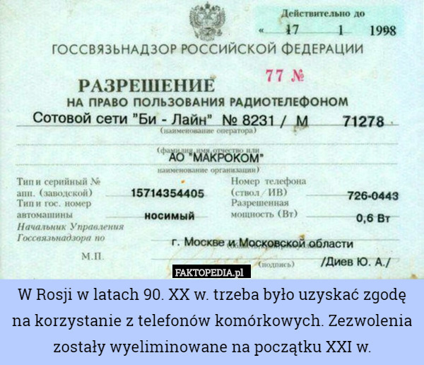 W Rosji w latach 90. XX w. trzeba było uzyskać zgodę na korzystanie z telefonów komórkowych. Zezwolenia zostały wyeliminowane na początku XXI w. 