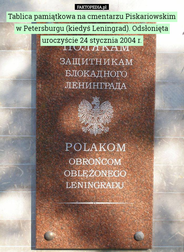 Tablica pamiątkowa na cmentarzu Piskariowskim w Petersburgu (kiedyś Leningrad). Odsłonięta uroczyście 24 stycznia 2004 r. 