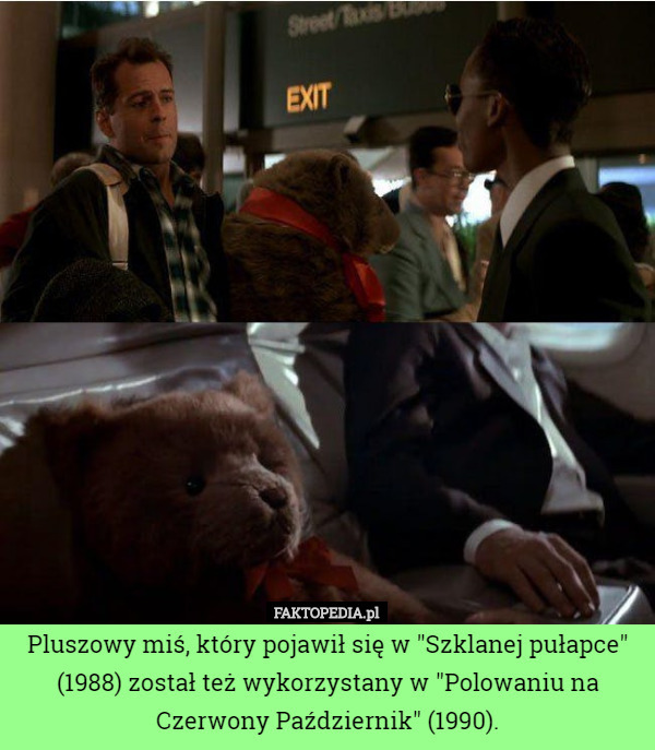 Pluszowy miś, który pojawił się w "Szklanej pułapce" (1988) został też wykorzystany w "Polowaniu na Czerwony Październik" (1990). 