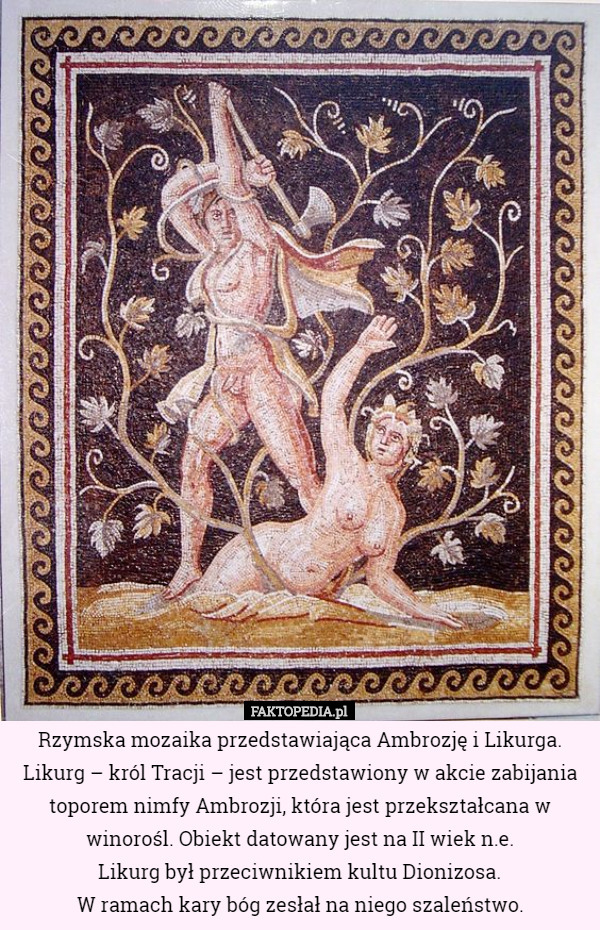 Rzymska mozaika przedstawiająca Ambrozję i Likurga. Likurg – król Tracji – jest przedstawiony w akcie zabijania toporem nimfy Ambrozji, która jest przekształcana w winorośl. Obiekt datowany jest na II wiek n.e.
Likurg był przeciwnikiem kultu Dionizosa.
 W ramach kary bóg zesłał na niego szaleństwo. 