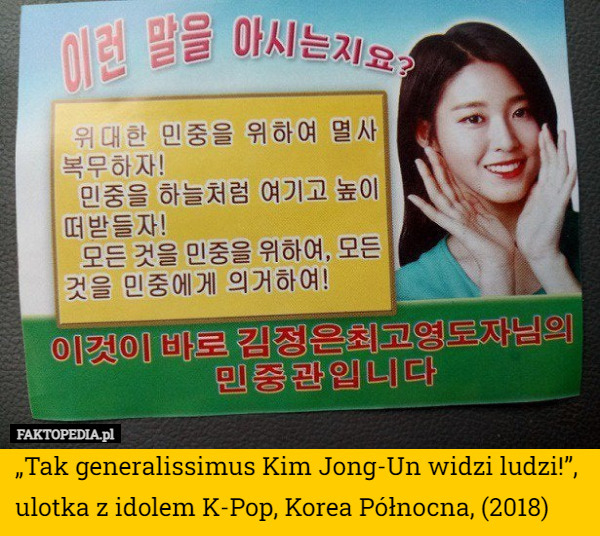 „Tak generalissimus Kim Jong-Un widzi ludzi!”, ulotka z idolem K-Pop, Korea Północna, (2018) 