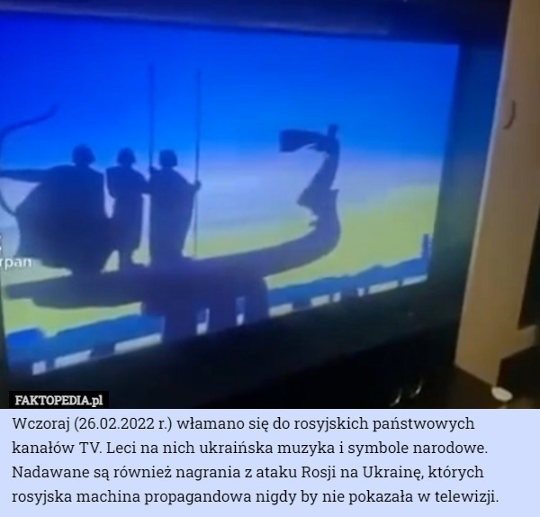 Wczoraj (26.02.2022 r.) włamano się do rosyjskich państwowych kanałów TV. Leci na nich ukraińska muzyka i symbole narodowe. Nadawane są również nagrania z ataku Rosji na Ukrainę, których rosyjska machina propagandowa nigdy by nie pokazała w telewizji. 