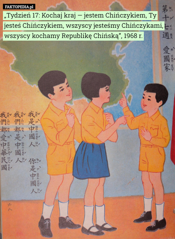 „Tydzień 17: Kochaj kraj — jestem Chińczykiem, Ty jesteś Chińczykiem, wszyscy jesteśmy Chińczykami, wszyscy kochamy Republikę Chińską”, 1968 r. 