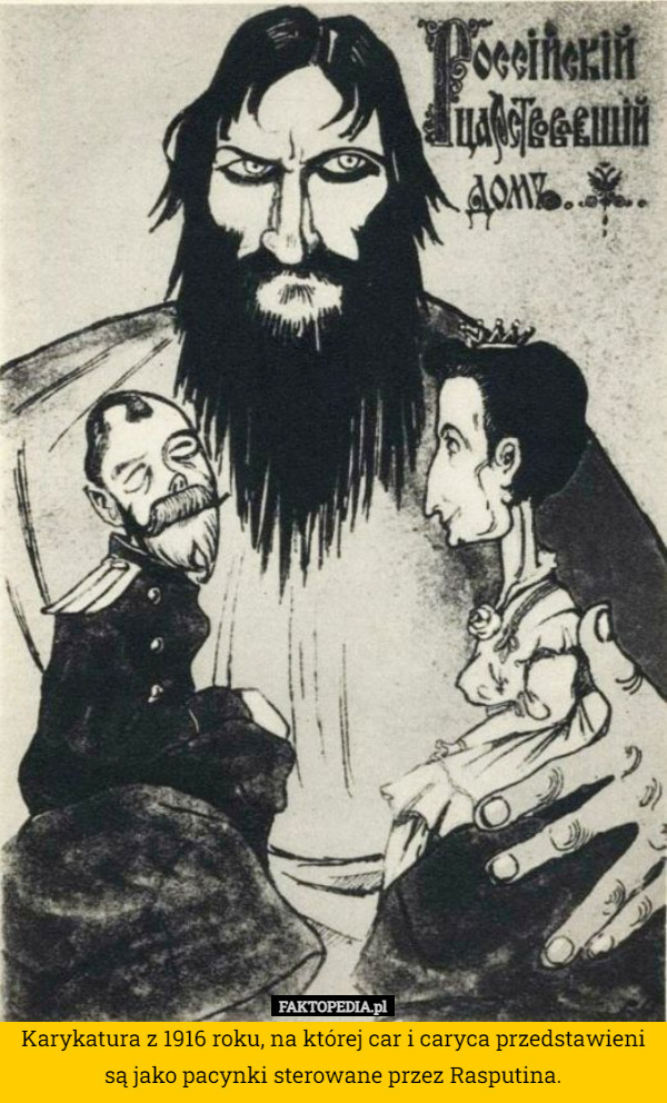 Karykatura z 1916 roku, na której car i caryca przedstawieni są jako pacynki sterowane przez Rasputina. 