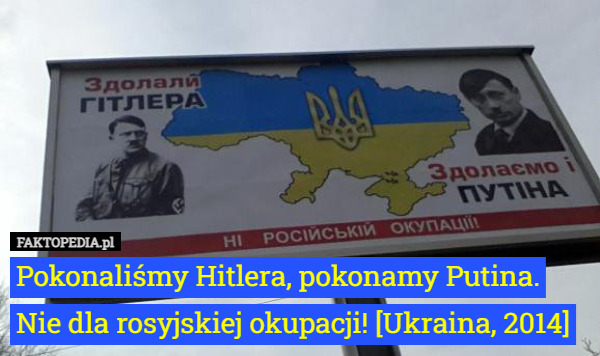 Pokonaliśmy Hitlera, pokonamy Putina. Nie dla rosyjskiej okupacji! [Ukraina, 2014] 