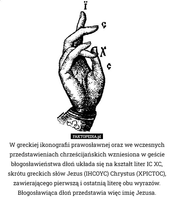 W greckiej ikonografii prawosławnej oraz we wczesnych przedstawieniach chrześcijańskich wzniesiona w geście błogosławieństwa dłoń układa się na kształt liter IC XC, skrótu greckich słów Jezus (IHCOYC) Chrystus (XPICTOC), zawierającego pierwszą i ostatnią literę obu wyrazów. Błogosławiąca dłoń przedstawia więc imię Jezusa. 