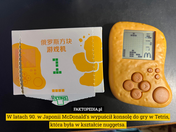 W latach 90. w Japonii McDonald's wypuścił konsolę do gry w Tetris, która była w kształcie nuggetsa. 